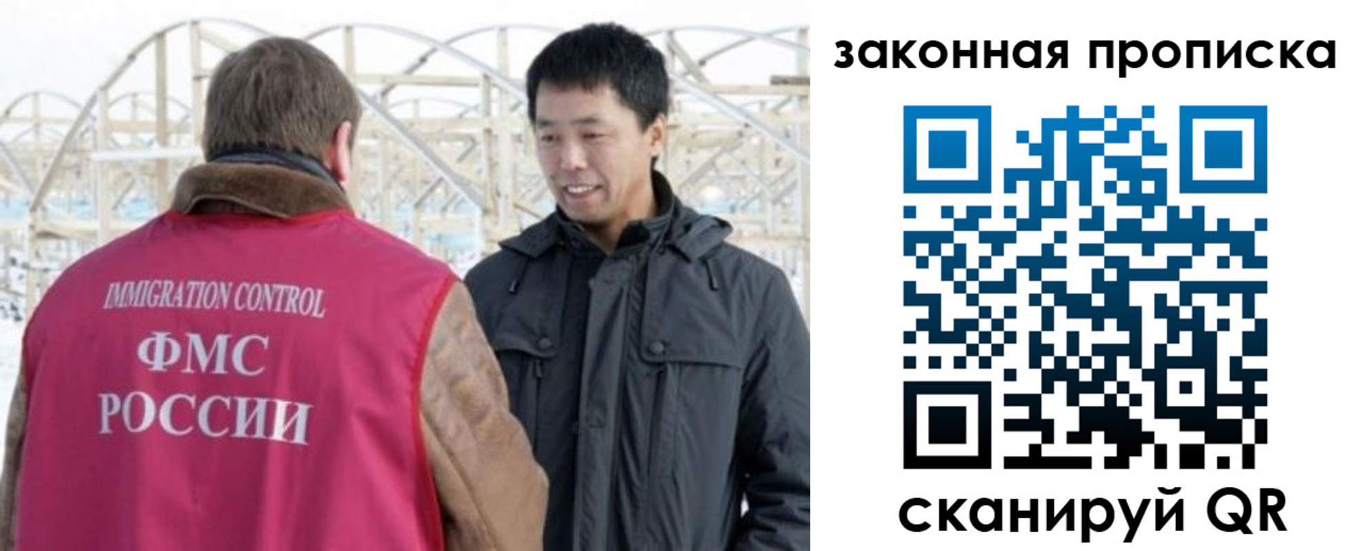 форма 3 в Москве